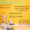 مهدی علمشاهی