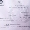 سعید سبحان قلی زاده اوغاز