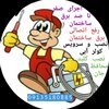 مصطفی زارع زردینی