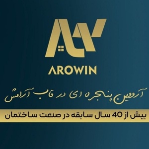 جواد اعلم کفش چی