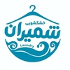 محمد معین زینوند