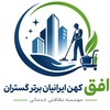 افق کهن ایرانیان برتر