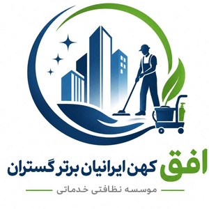 افق کهن ایرانیان برتر