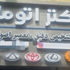 وحید نقدی