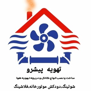 مرضیه آقائی غریب دوستی
