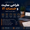 میلاد فضلو