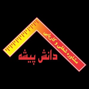 سیدمرتضی حسینی