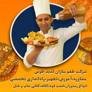الیاس افخمی