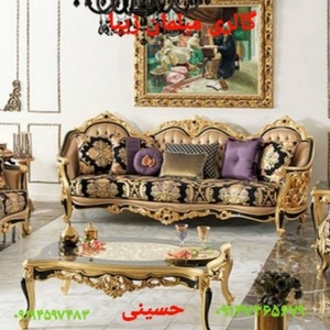 سیدحسین حسینی