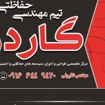 علی شارونی