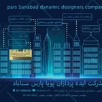 مصطفی باغبان پور طوسی