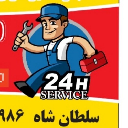 نادر سلطانشاه