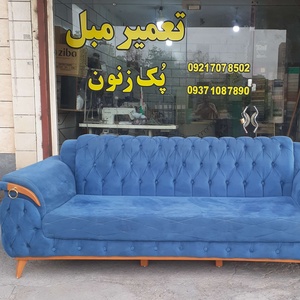 محمد پک زنون