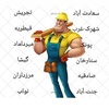 حمید نوری رهورد