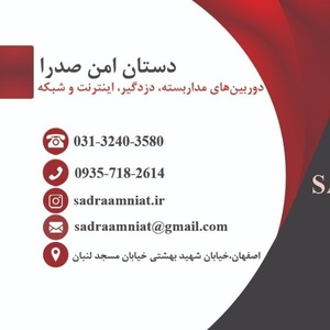 مهرداد نایب الصدریان