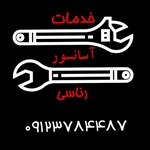 محمدرضا رناسی