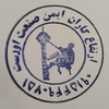 محمدیوسف حنیفی محمد ابادی