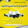 حمید رضا الماسی