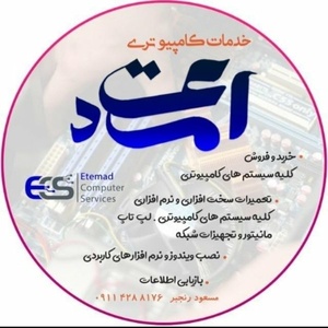 مسعود رنجبر شولمی