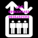 فرید تابش