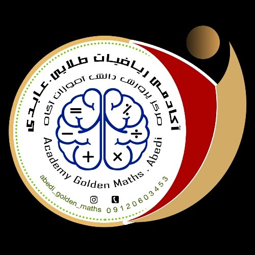 ریحانه عابدی