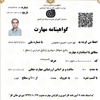 لهراسب امیری دهنوئی