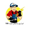 محمد امین بابایی گاوزنی