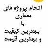 رسول منصوری ایوریق