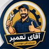 عبداله رضائی
