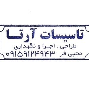 سعید محبی فر