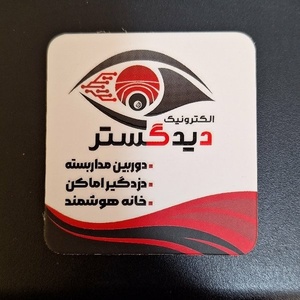 مهدی فتح آبادی بزچلوئی