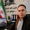 یوسف مرادی
