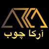 علی یوسفیان