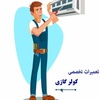 حبیب اله کیانی ده کیانی