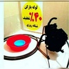 امین پرخاش