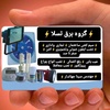 سینا جهاندارقاضی محله