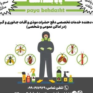 براتعلی چراغی