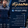 علی محمدنژاد لتی کلائی