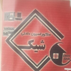 روح الله خمر