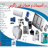 سیروس سلطانی