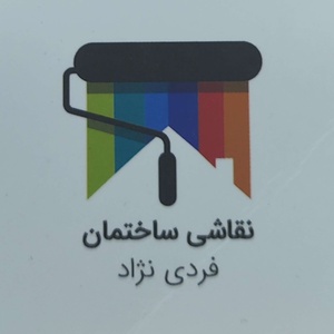 سالار فردی نژاد