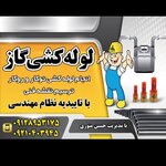 عکس کاربر حسن منوری