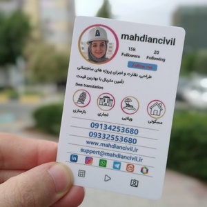 زهره مهدیان