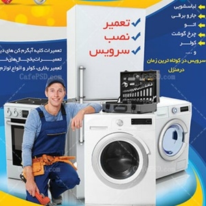 حمید رضا عروجی