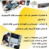 فریبا فرهنگ نیا