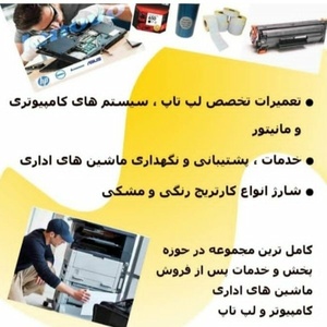 فریبا فرهنگ نیا