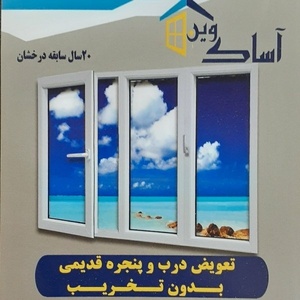 حبیب الله دهقان کهنه قوچان