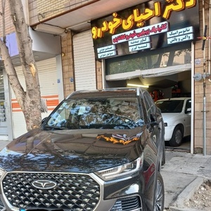 محمدرضا کلانتری