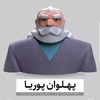 آسید محمد حسینی بابوکانی