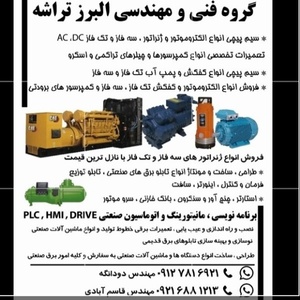 رشید لک قاسم آبادی